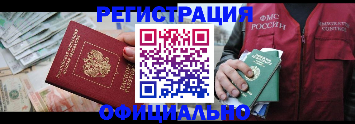 регистрация для дет. сада в Уяре